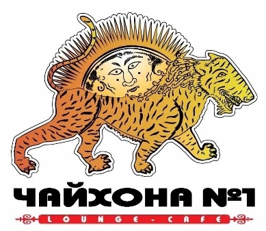 Наши Заказчики Наши Заказчики